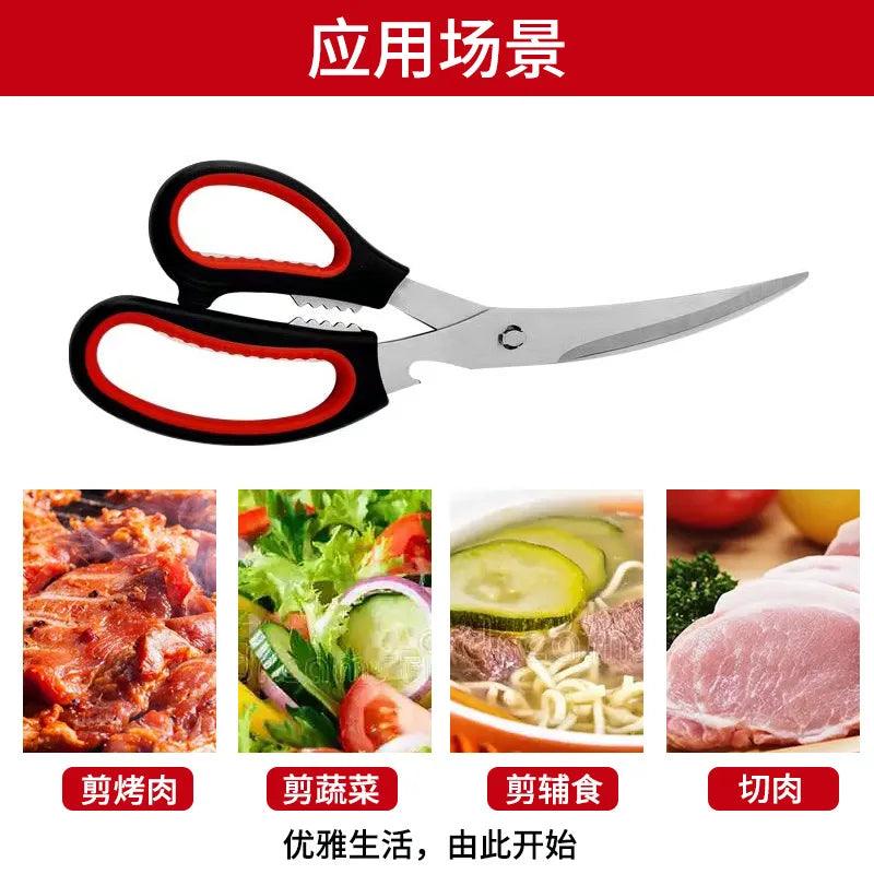 Multifunctional Stainless Steel Chicken Bone Scissors Detachable Kitchen Scissors for Steak Chicken and Vegetables Tools - Twin suppliers 